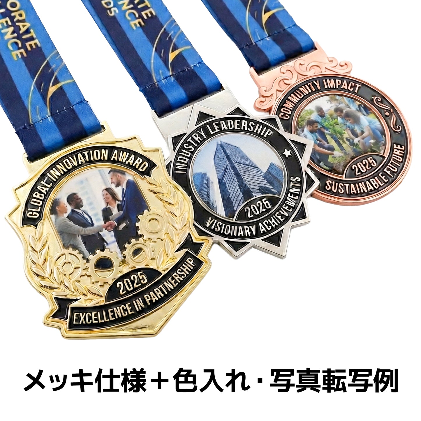 オリジナルメダル製作