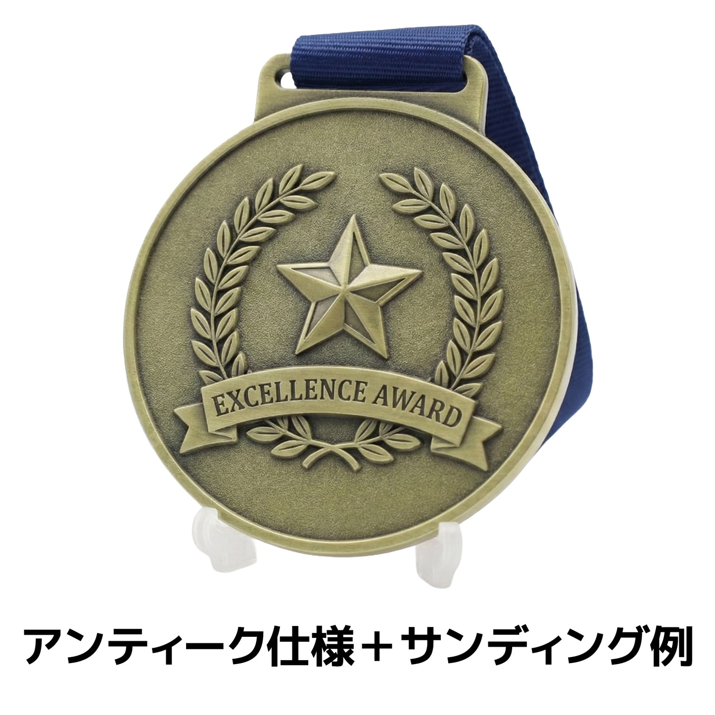 オリジナルメダル製作
