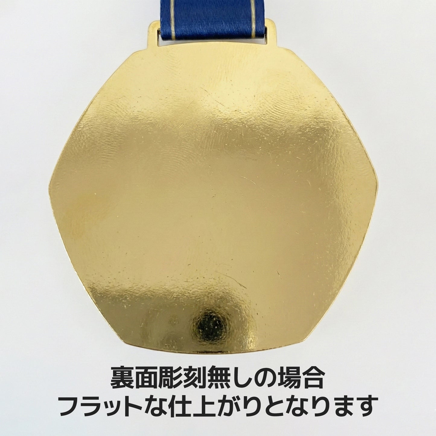 オリジナルメダル製作