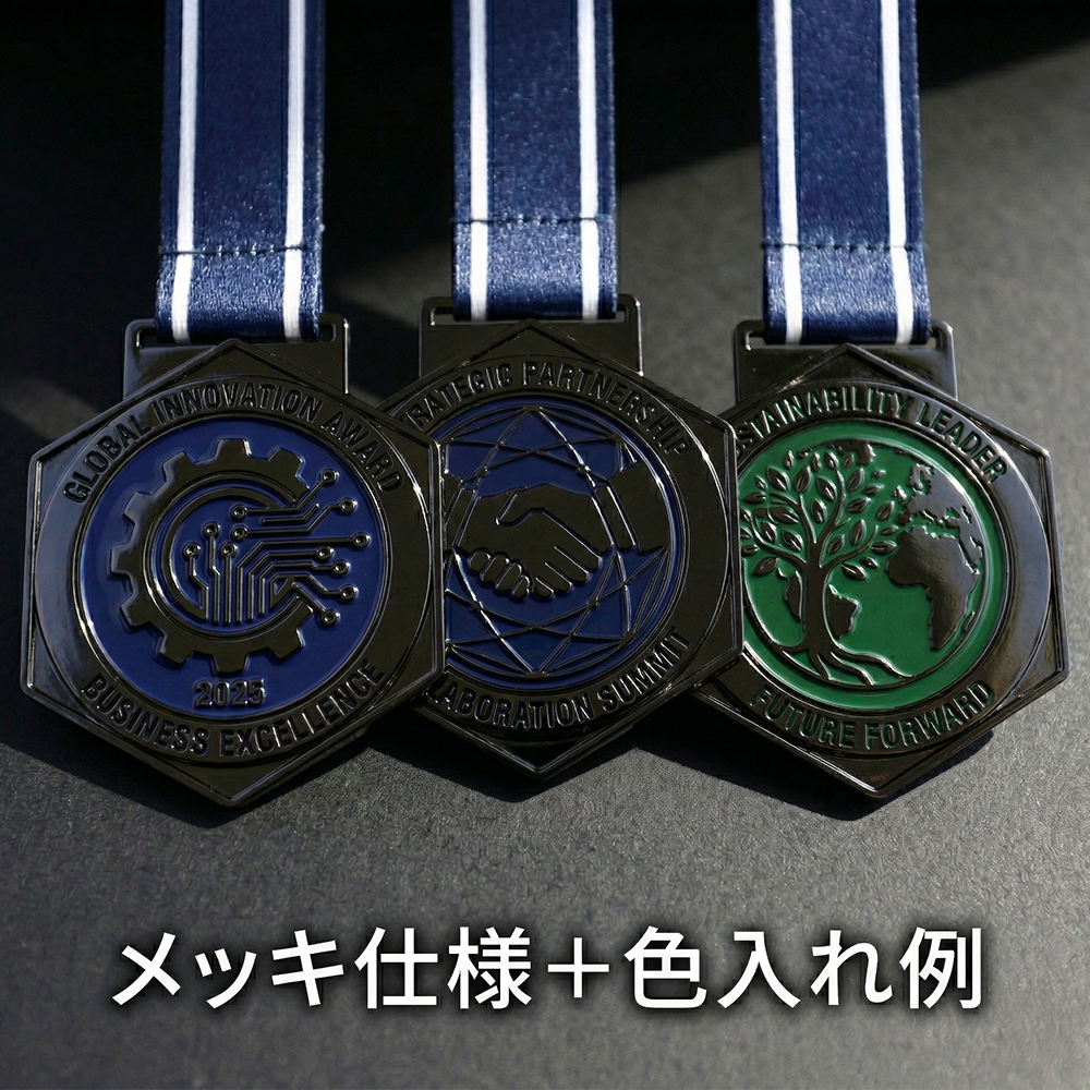 オリジナルメダル製作