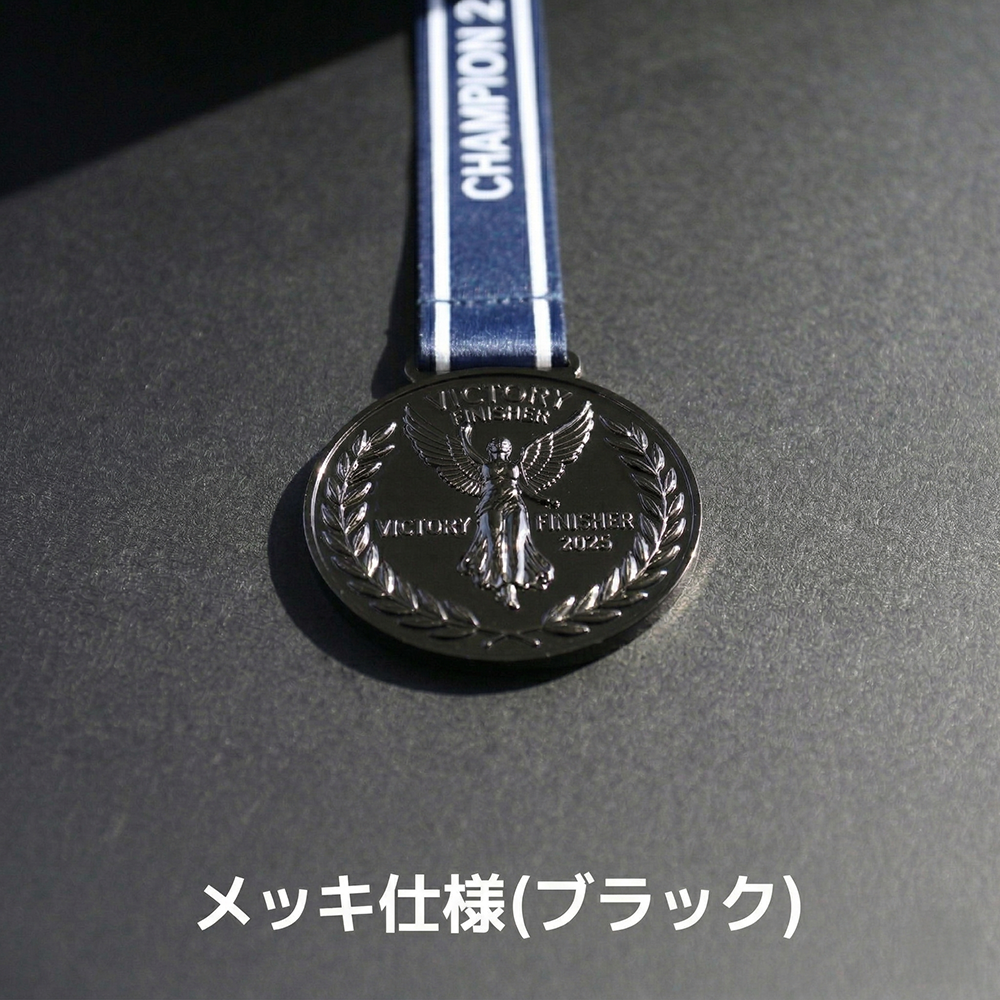 オリジナルメダル製作